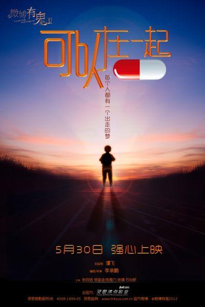 沈阳音乐学院毕业证补办